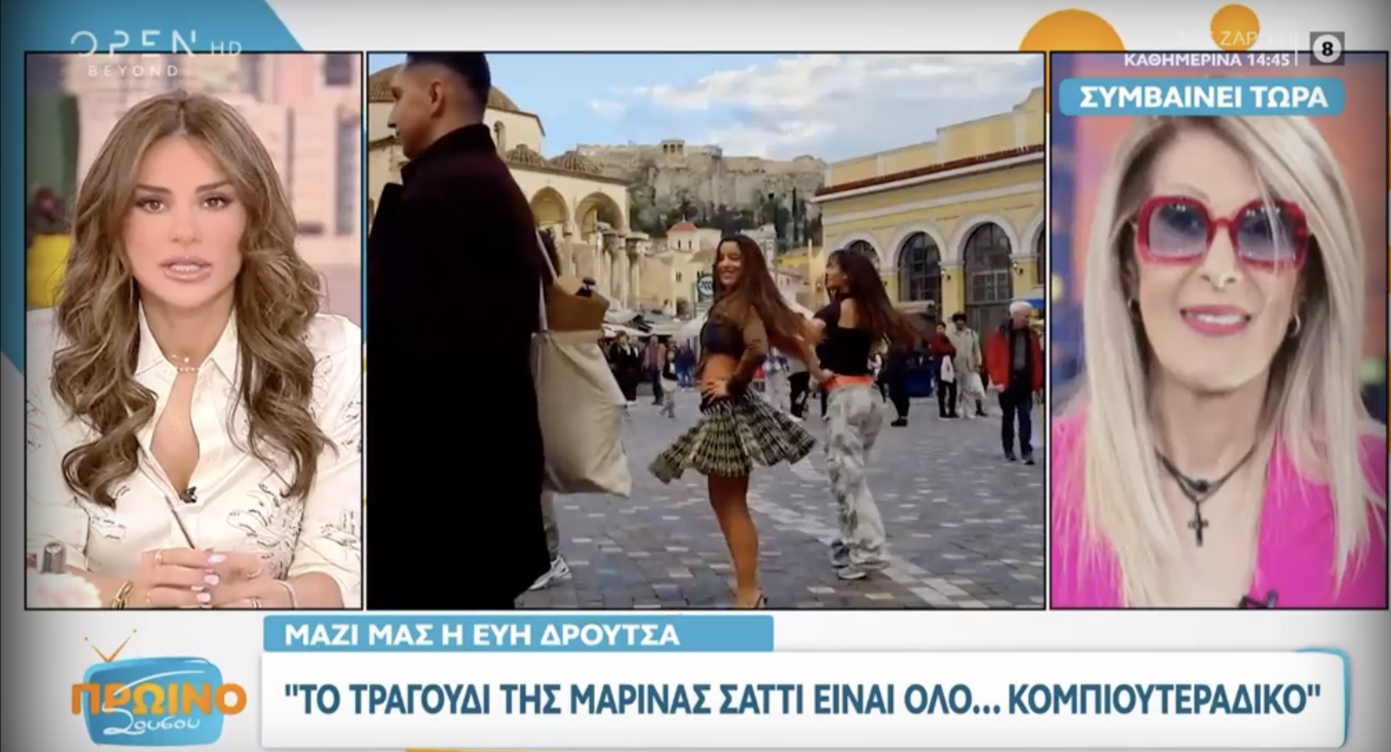 Εύη Δρούτσα για το Zari: «Δεν είναι “λαϊκουριά” και μπαρόκ όπως ακούγεται, είναι η Ελλάδα του σήμερα»